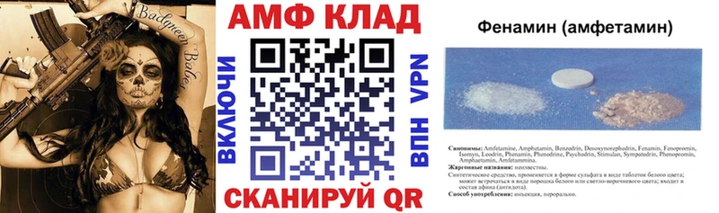 Амфетамин Premium  наркота  Аша 