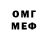 Кетамин VHQ Mihriban Mirza