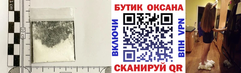 купить   Аша  Бутират 1.4BDO 