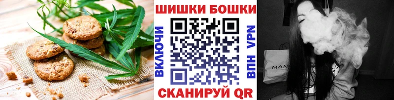 цены   Аша  Печенье с ТГК марихуана 