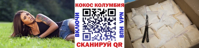дарнет шоп  Аша  дарк нет формула  КОКАИН VHQ 