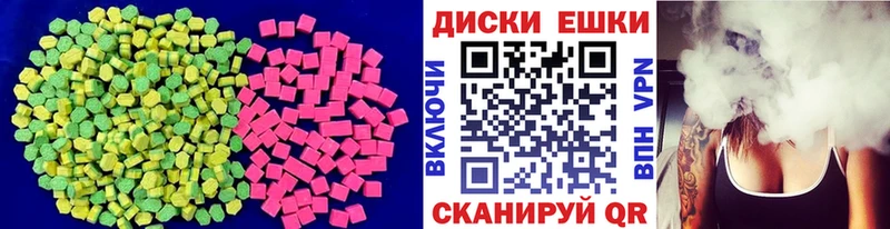 ЭКСТАЗИ 250 мг  omg как войти  Аша  закладка 