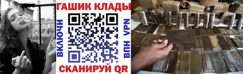 Гашиш ice o lator  где найти наркотики  OMG как зайти  Аша 