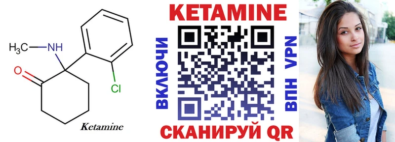 КЕТАМИН ketamine  даркнет Telegram  Аша 