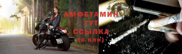 амфетамин Алзамай