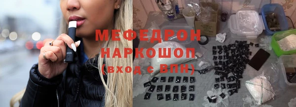 кокаин Армянск