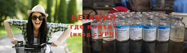 трава Арсеньев