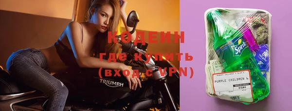 героин Покровск