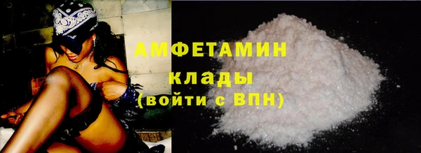 кокаин Армянск
