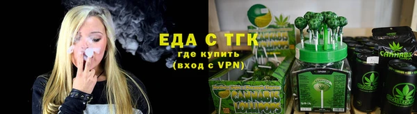 трава Арсеньев