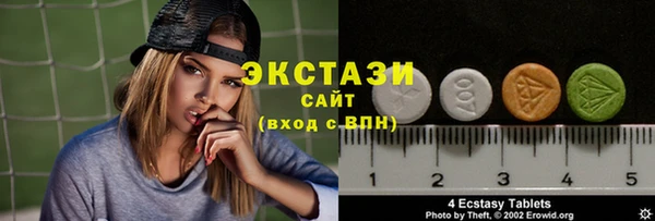 кокаин Армянск