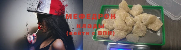 трава Арсеньев