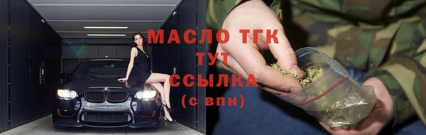 кокаин Армянск