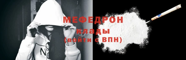 трава Арсеньев