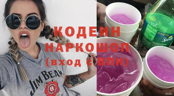 кокаин Армянск