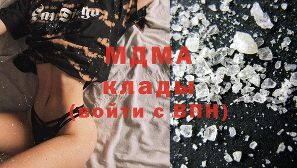 трава Арсеньев