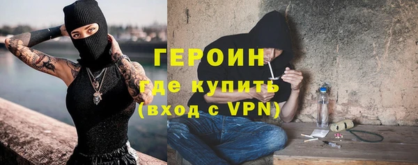 кокаин Армянск