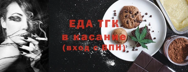 кокаин Армянск