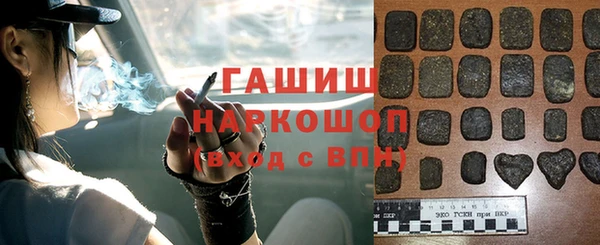 кокаин Армянск