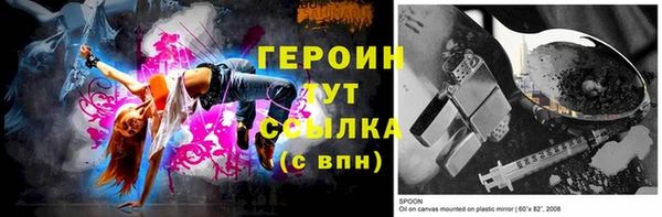 трава Арсеньев