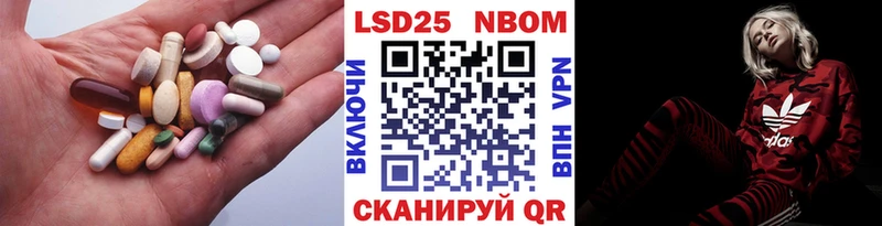 Лсд 25 экстази кислота Аша