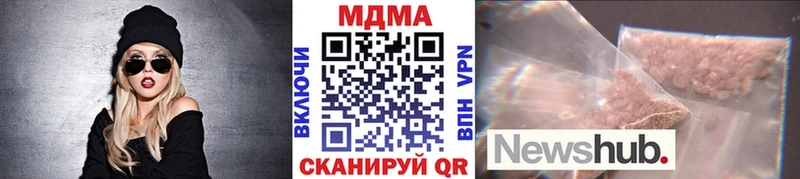 MDMA молли  OMG рабочий сайт  это клад  Аша 
