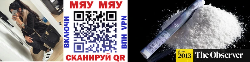 Меф кристаллы Аша