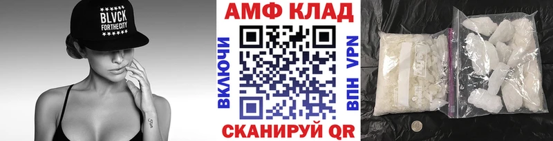 МЕТАМФЕТАМИН витя  Аша 