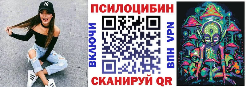 Галлюциногенные грибы прущие грибы  MEGA ТОР  Аша 