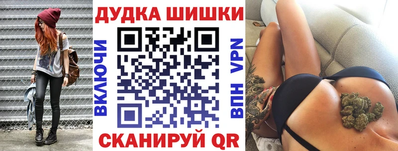купить  цена  Аша  Марихуана планчик 